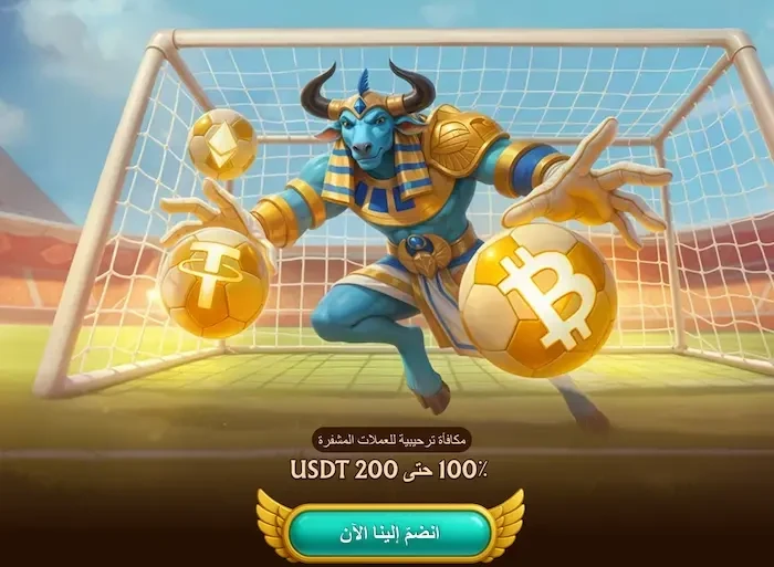 كازينو AmuRa banner